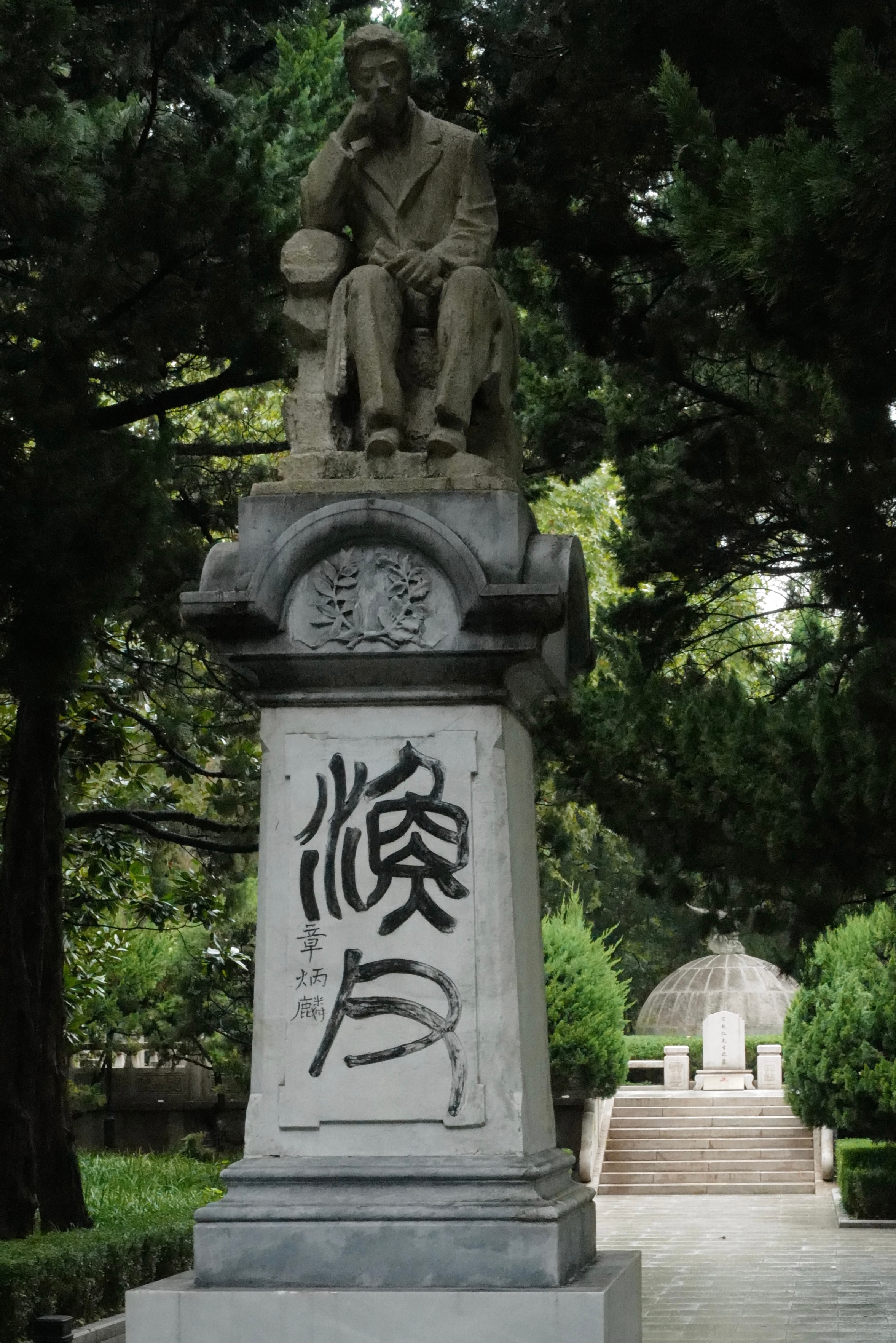 尚小明《宋案重审》买了好久一直搁置，上半年读了，萌生将此案重要当事人宋、袁及赵秉
