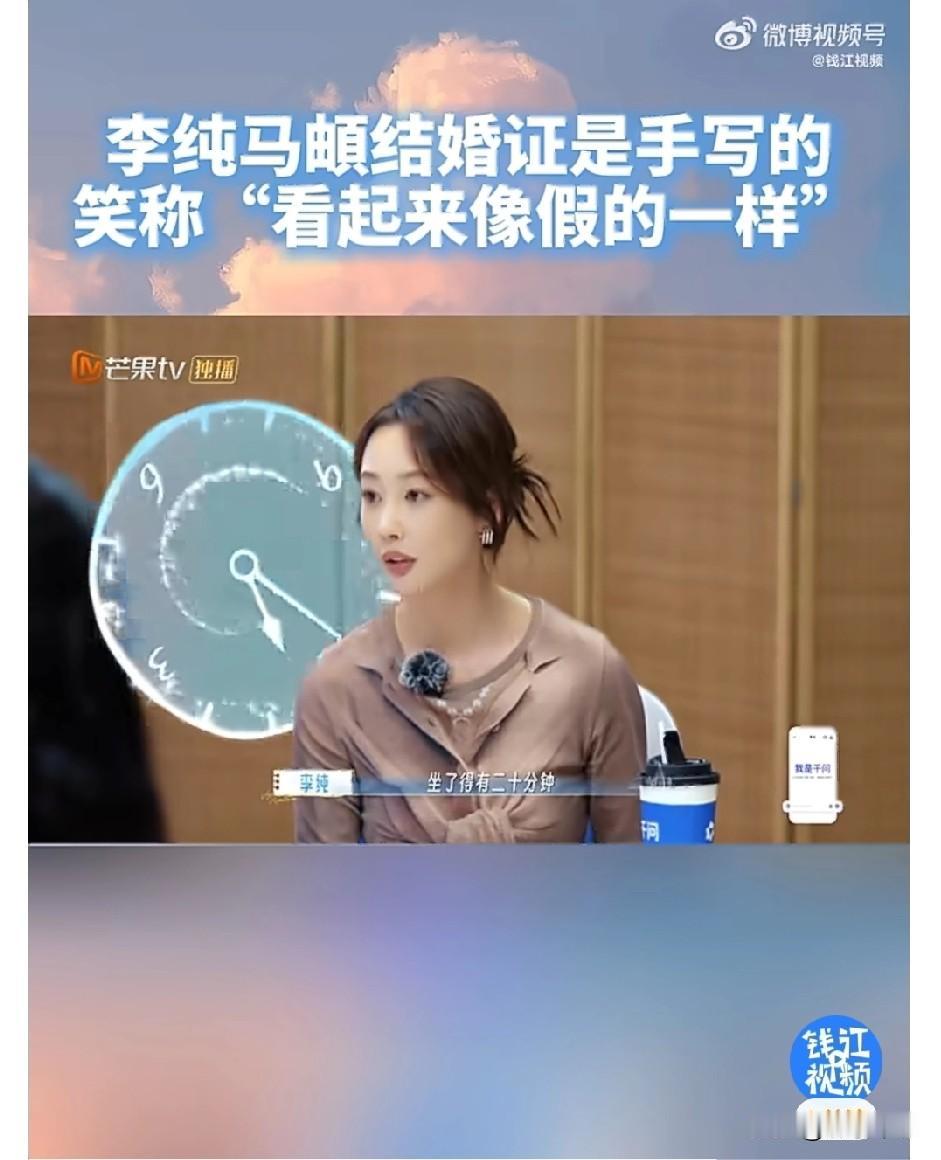 冷知识，结婚证是可以手写，并且具有同等法律的效力。
关键是，这事还是发生在现代社