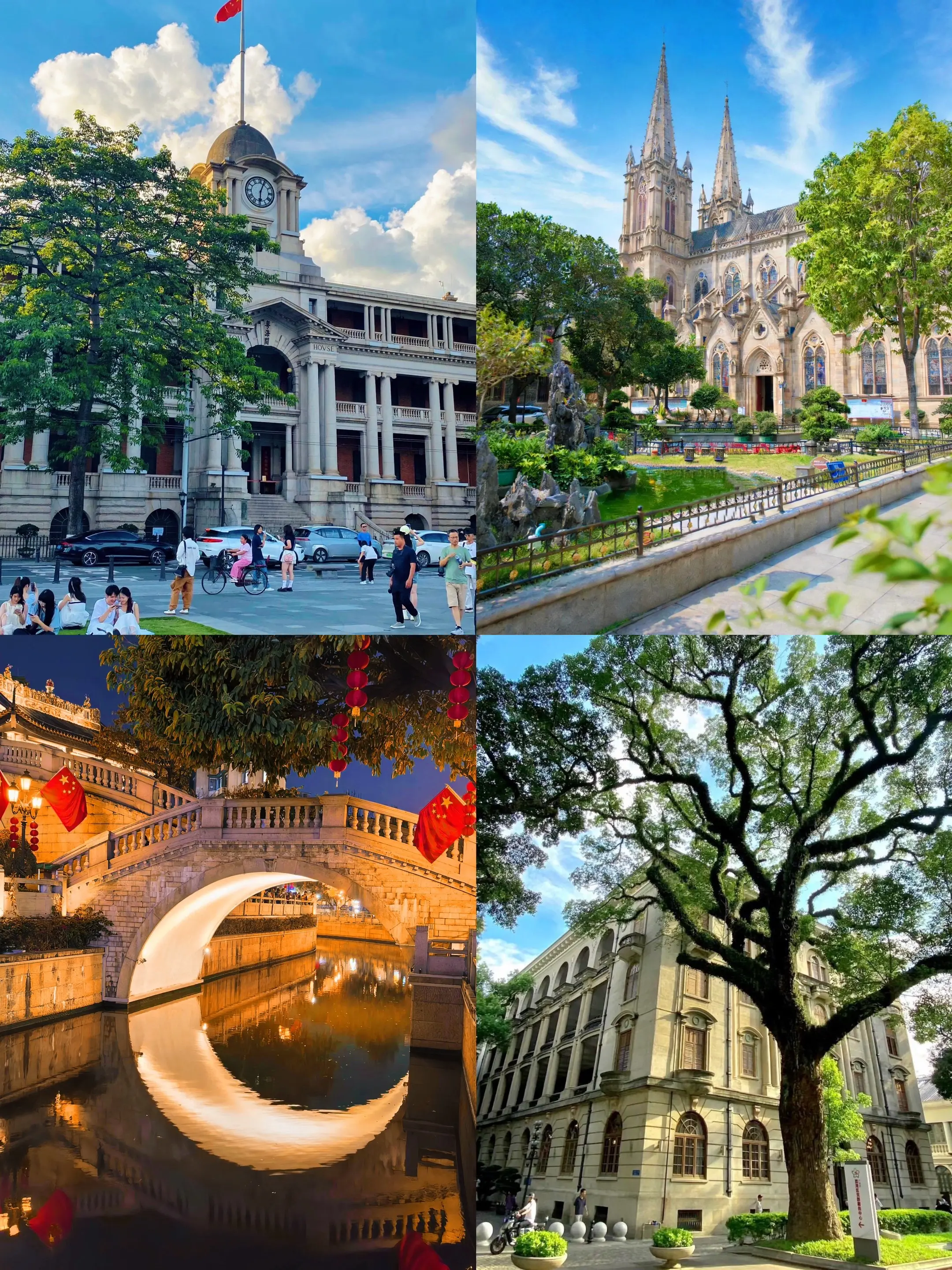 广州最浪漫的四个地方