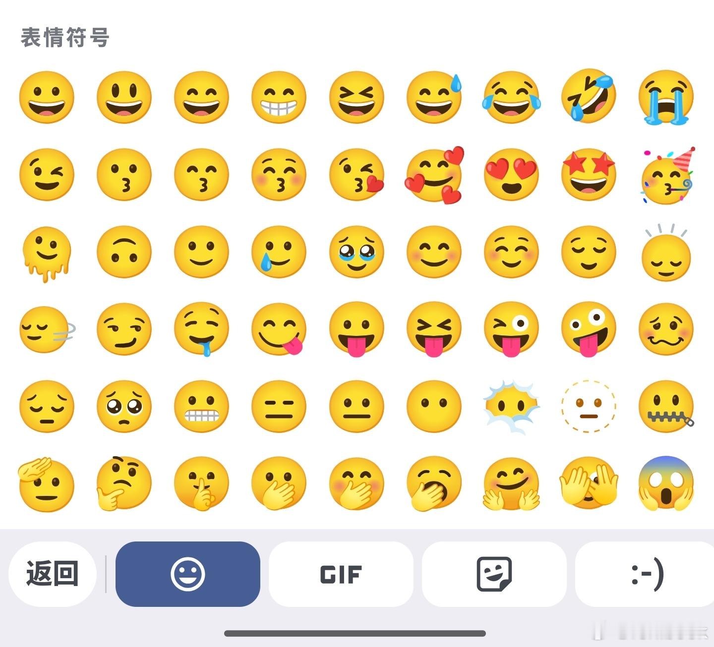 Emoji你更喜欢哪家风格大部分用户可能不知道，不同手机显示同一个Emoji 表