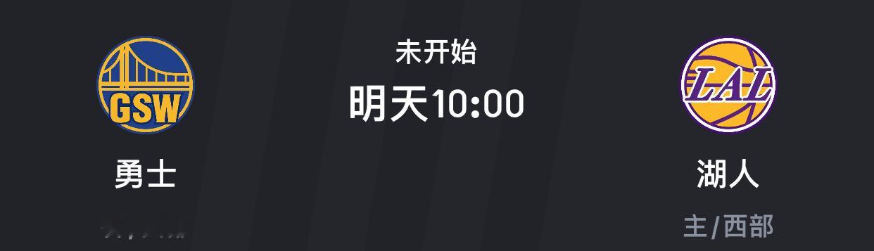 勇士队记dalt Johnson以及luca evans：明日在拉斯维斯加与湖人