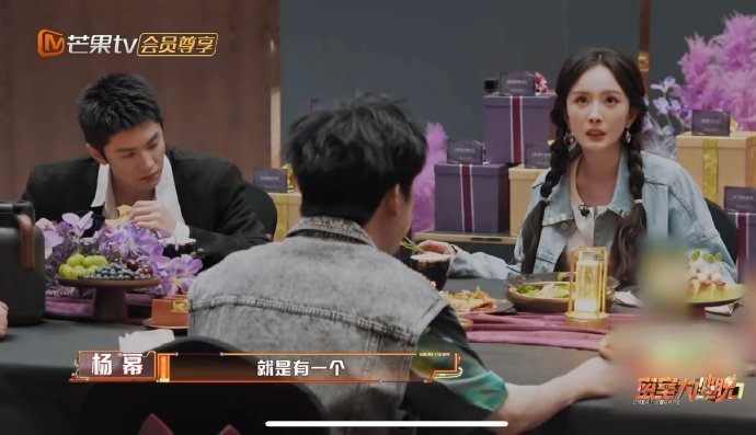 杨幂总是被密逃的故事打动幂姐这共情能力太绝了!密室里全身心投入，每个故事都能戳中