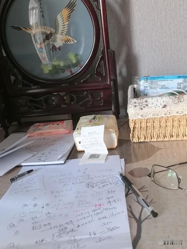 听了一天AIGC产业大会的线上直播