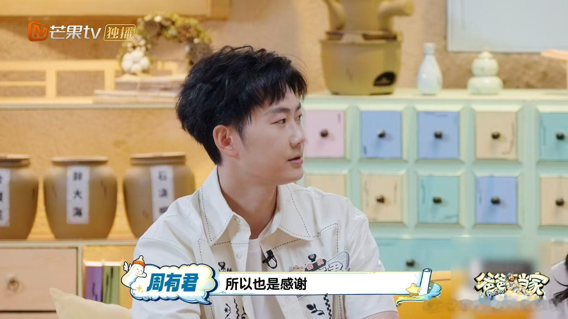 黄寸芷观察室痛哭爸爸当家 黄寸芷妈早期去世，一直靠舅舅舅妈照顾，全家福对她来说是
