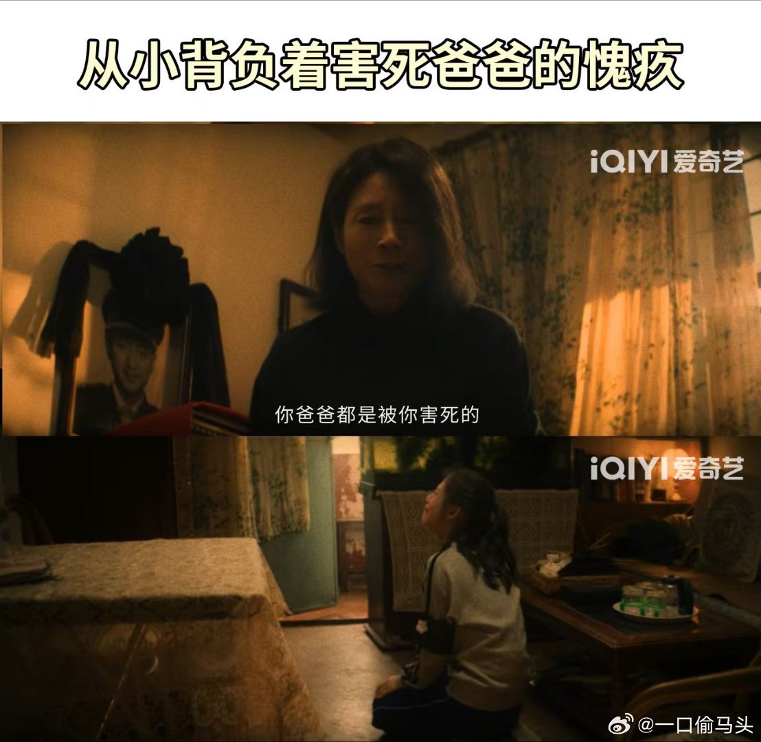 被杀的妈猥亵的叔离间的娃被PUA的她心疼颜聆谁看了不心疼颜聆！人生四大暴击全撞上