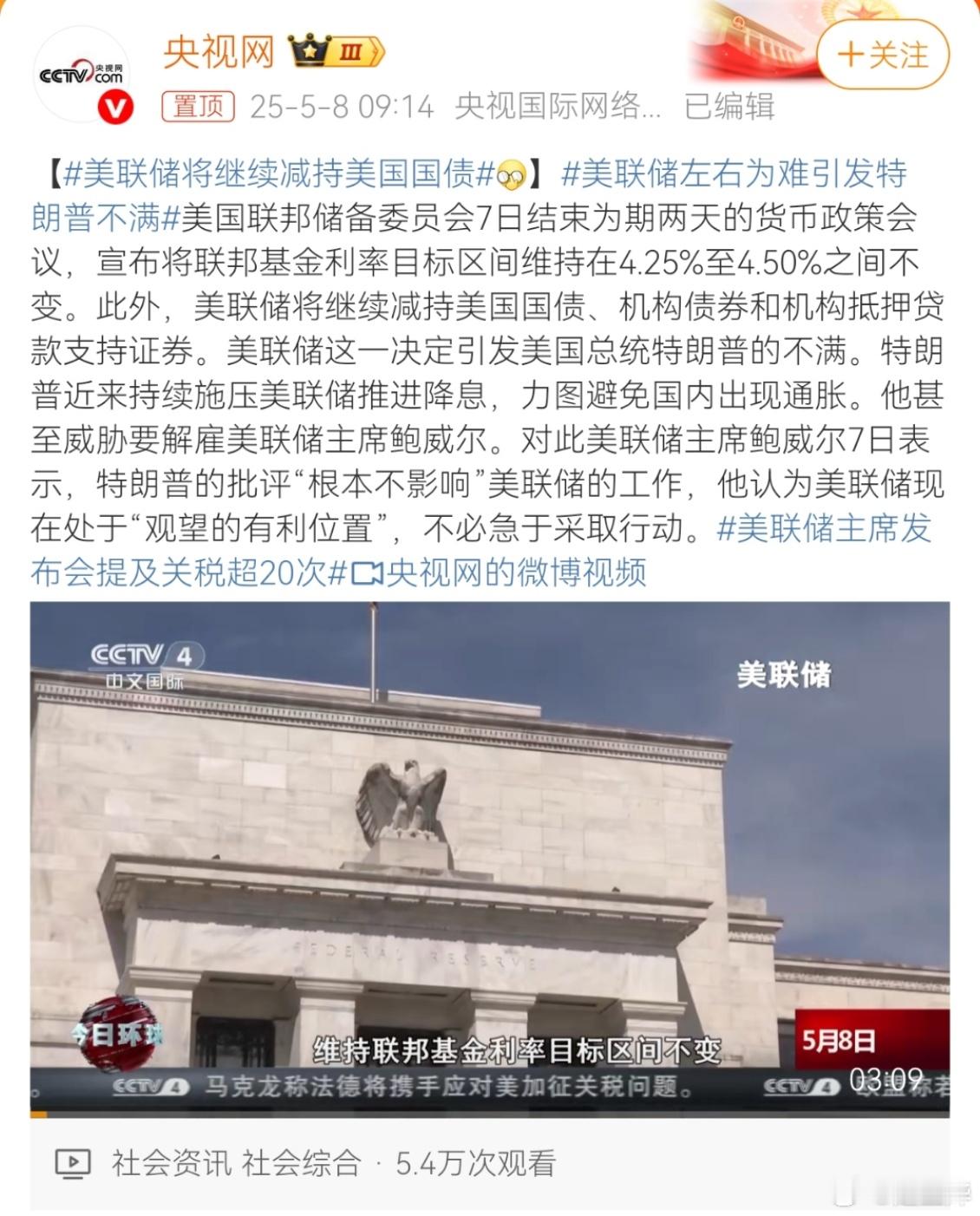 减国债，减国债，日本减完英国减，英国减，英国减，英国减完欧洲减，欧洲减，欧洲减，