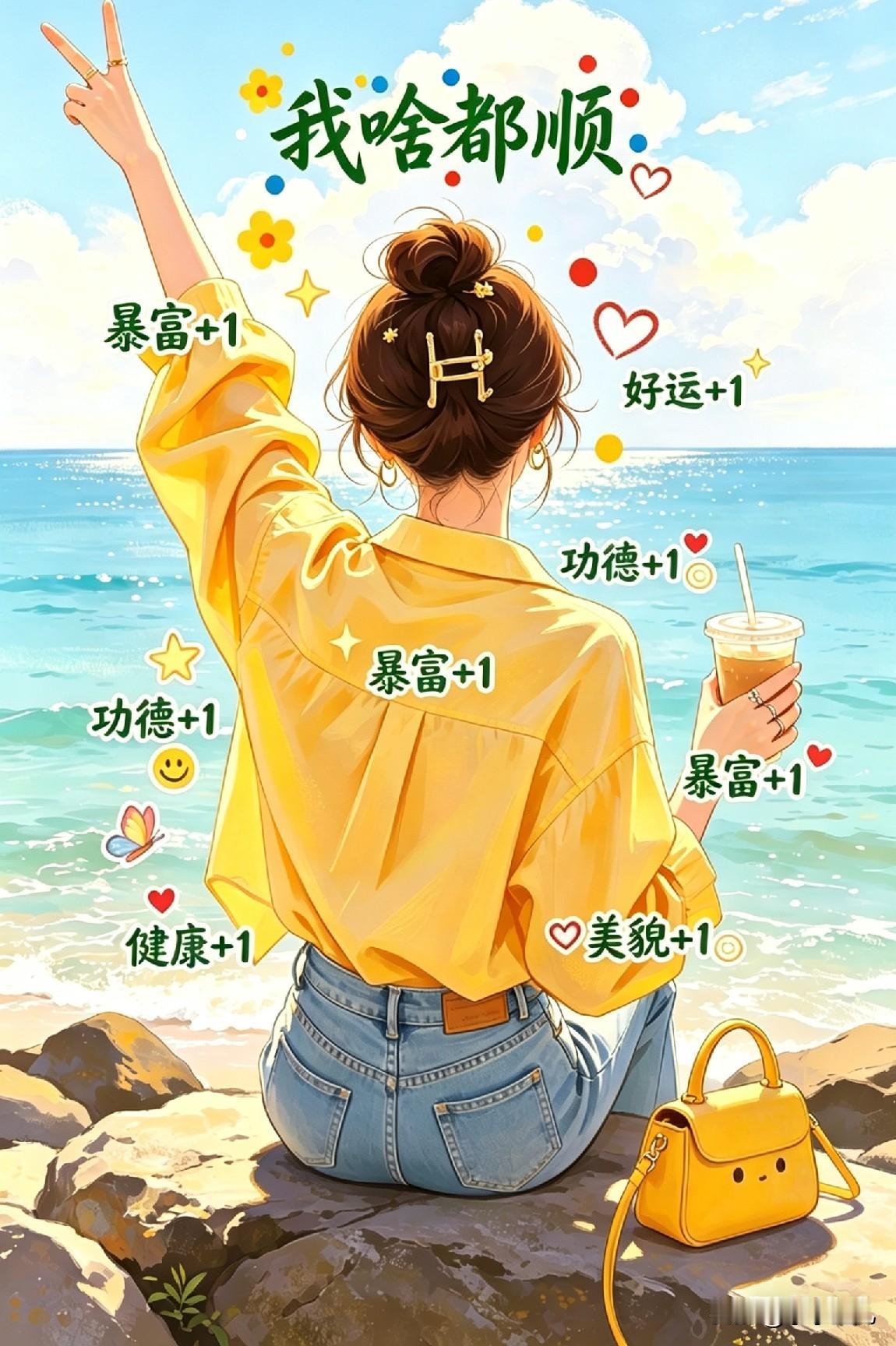 中秋节快乐！[玫瑰]🎉
三天小长假吃好喝好！
开饭了今天老公烧的，椒盐大虾，味