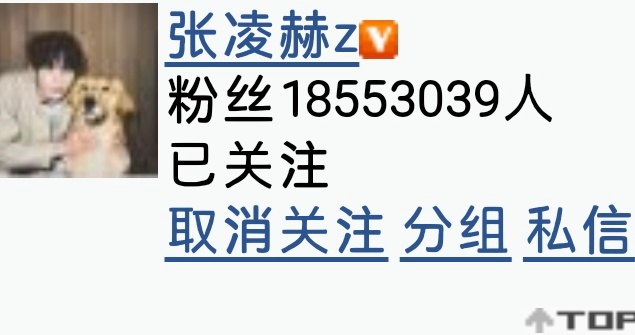 5.29截至23:30为18,553,039较昨日+1,358   已同步至张凌