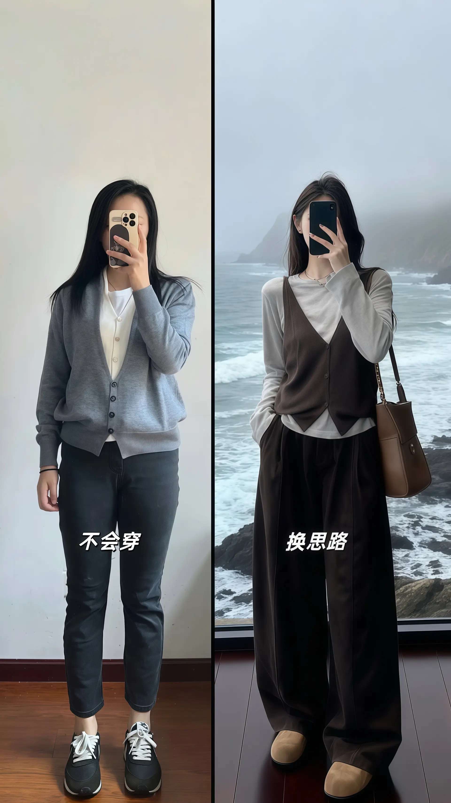 她穿着韩系慵懒风针织马甲两件套，软糯的咖色调裹着松弛感，内搭的浅灰针织...