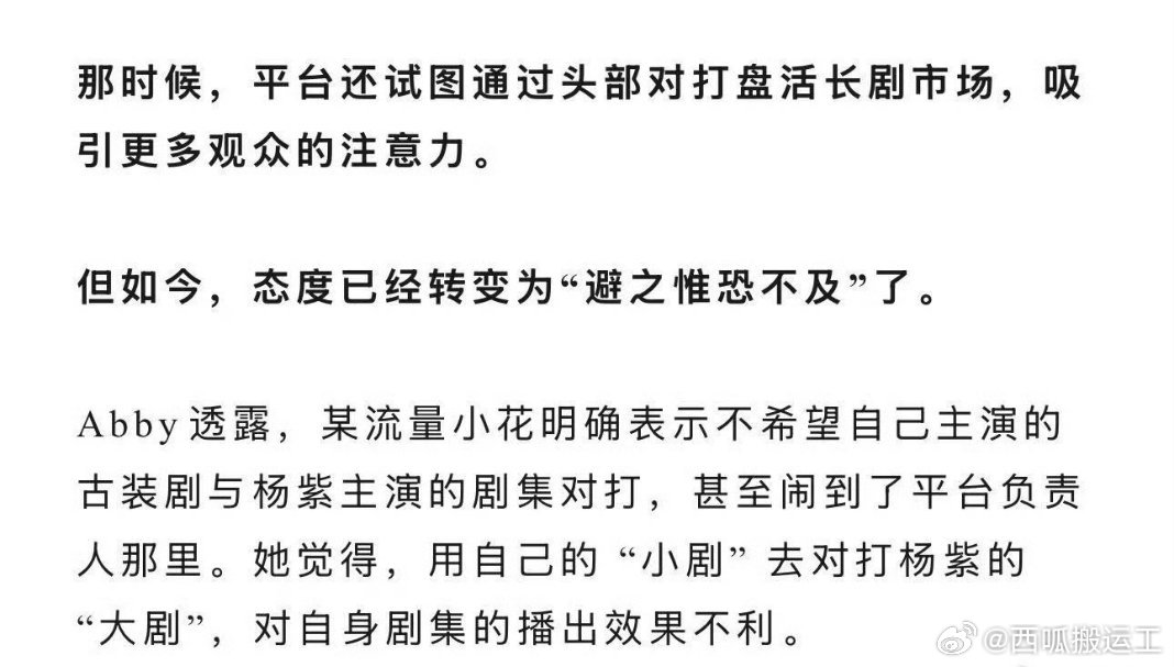 面对蝗虫过境一样的yx，谁不怕呢？又不是人人都开yx公司 ​​​
