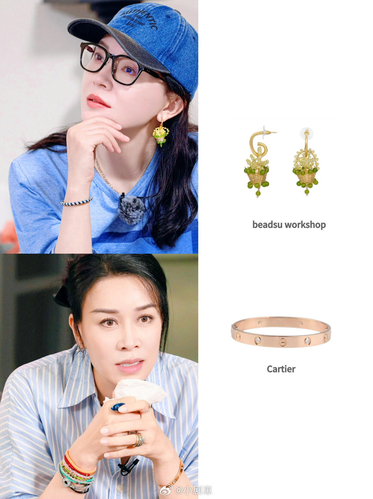 花儿与少年[超话]花少姐妹配饰合集，审美在线的五美女·那英 陈数 马思纯 李沁 