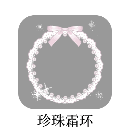 SSR交换站  已 