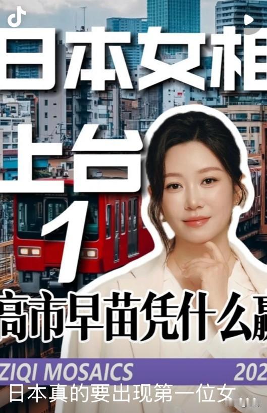 日本政坛传来重磅消息！
10月10电，自民党与最大在野党立宪民主党的高层举行会谈