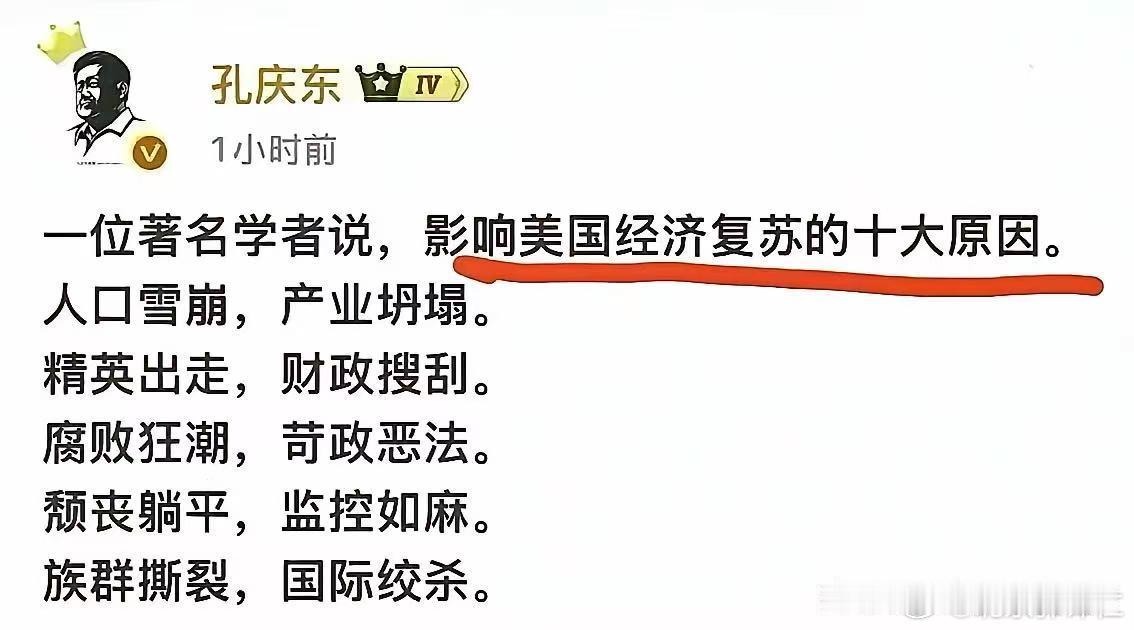 经验教训就一面镜子，美国这些问题，其它国家也有，甚至更严重… 