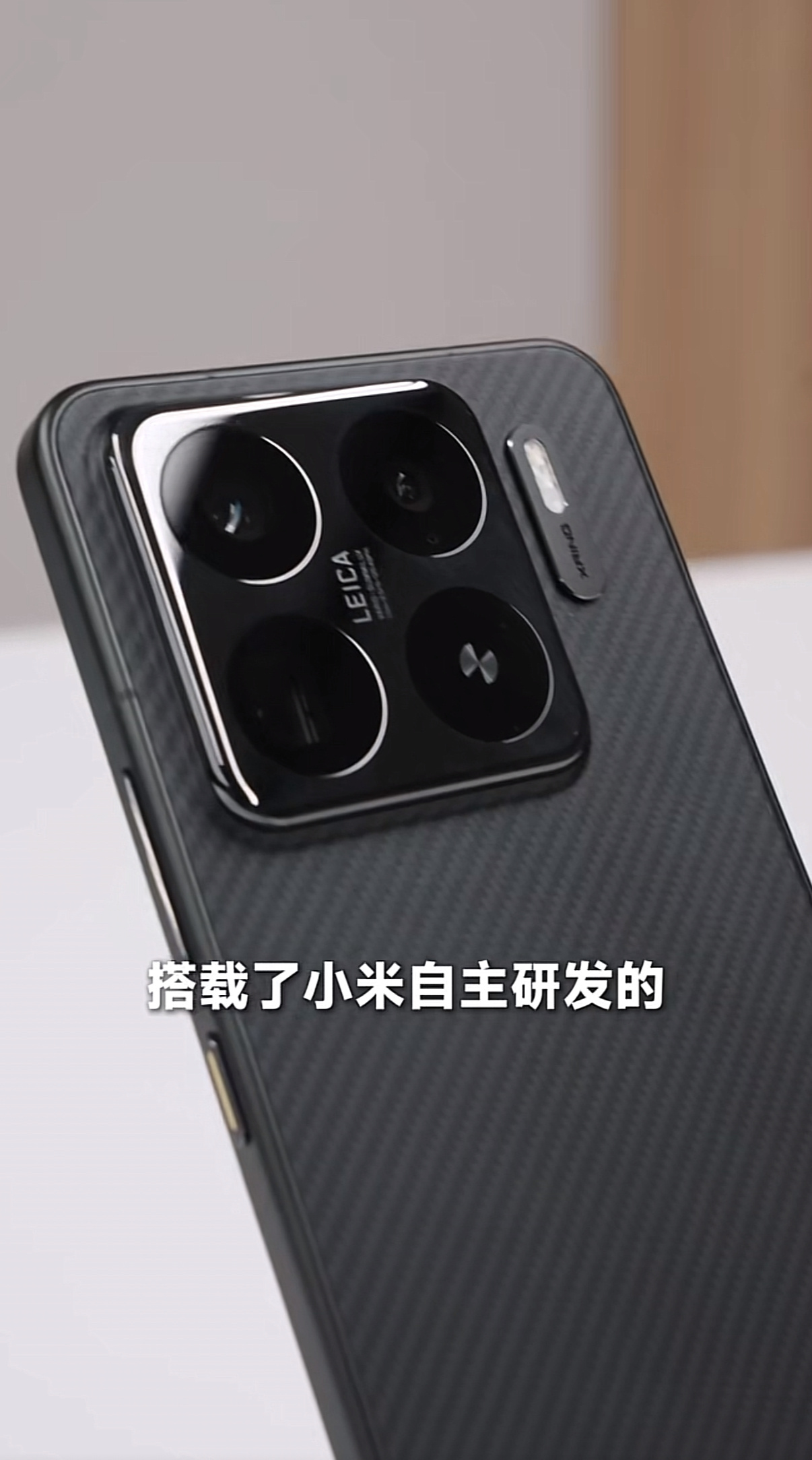 小米15S Pro外观长这样，15 Pro同款设计，新增了“XRING”标识。[