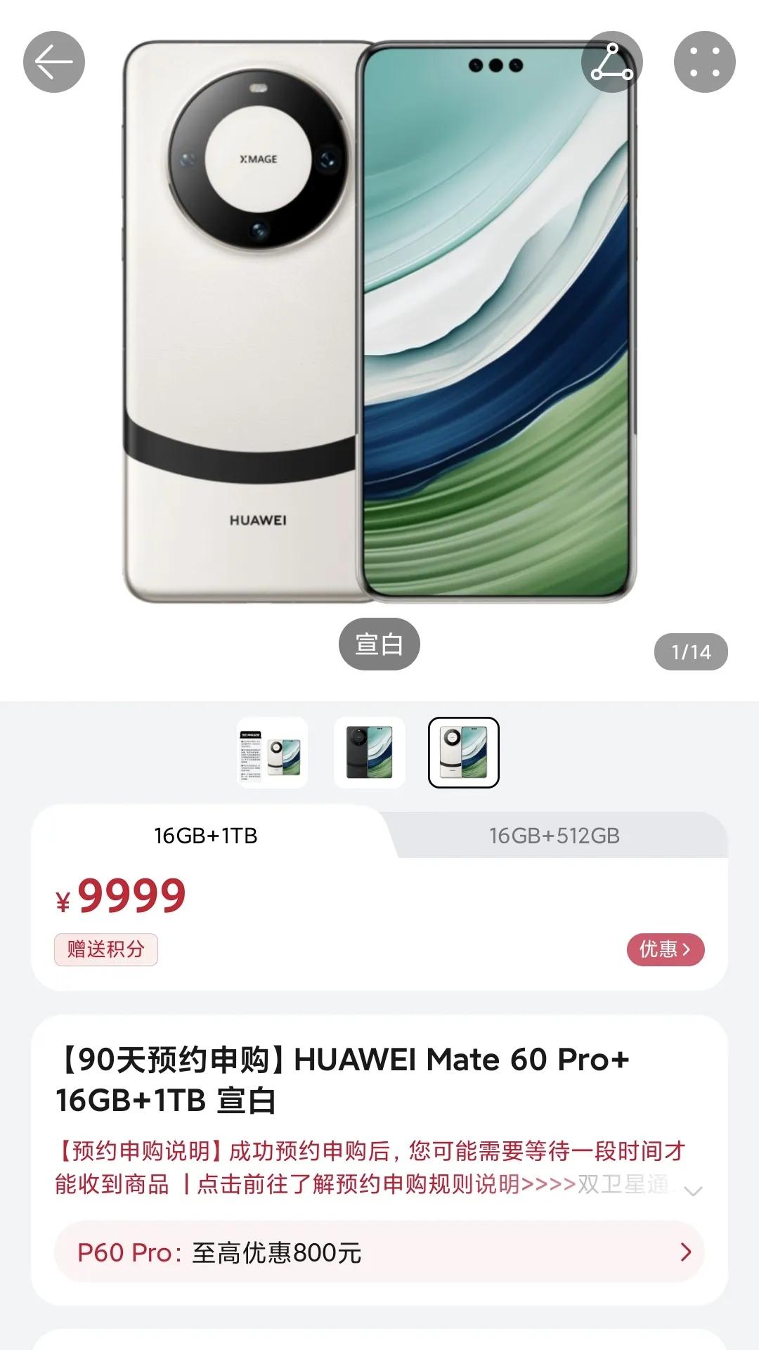 余承东对麒麟9000s闭口不谈，实则这是华为给友商留的最后一点面子，因为他们心知
