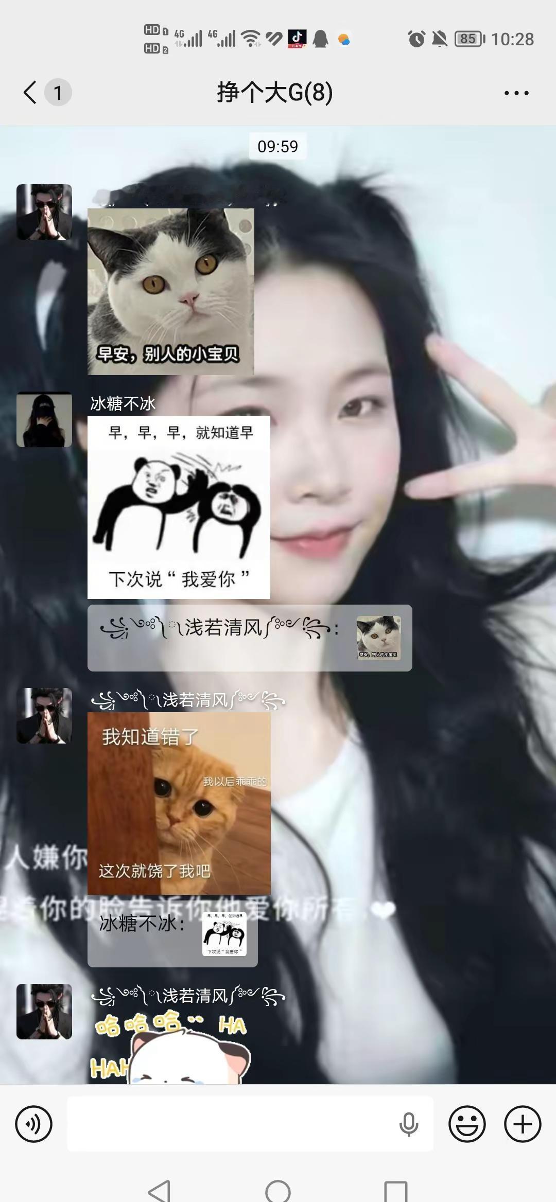 一玩亏了十二块了.四包盐钱没有了