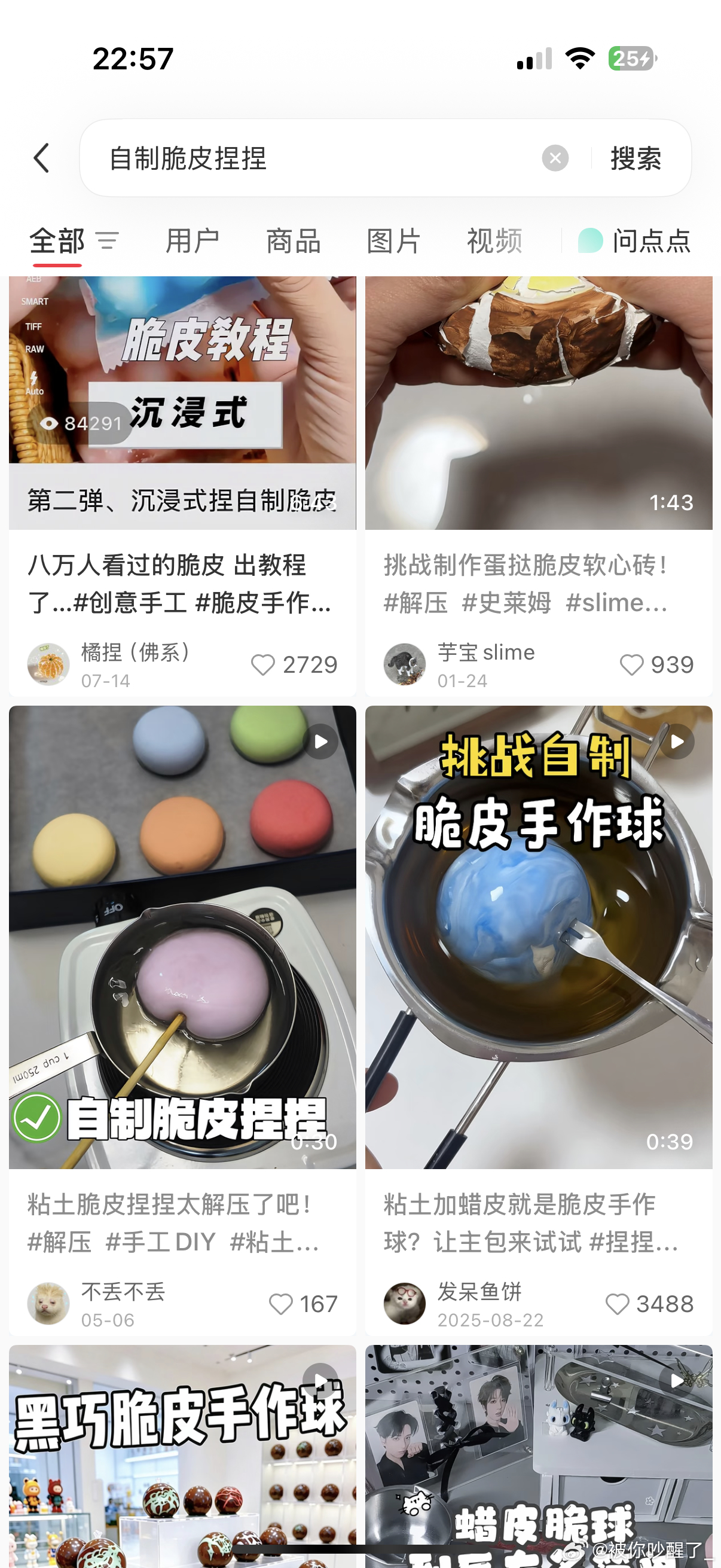 💣行…那我也要做