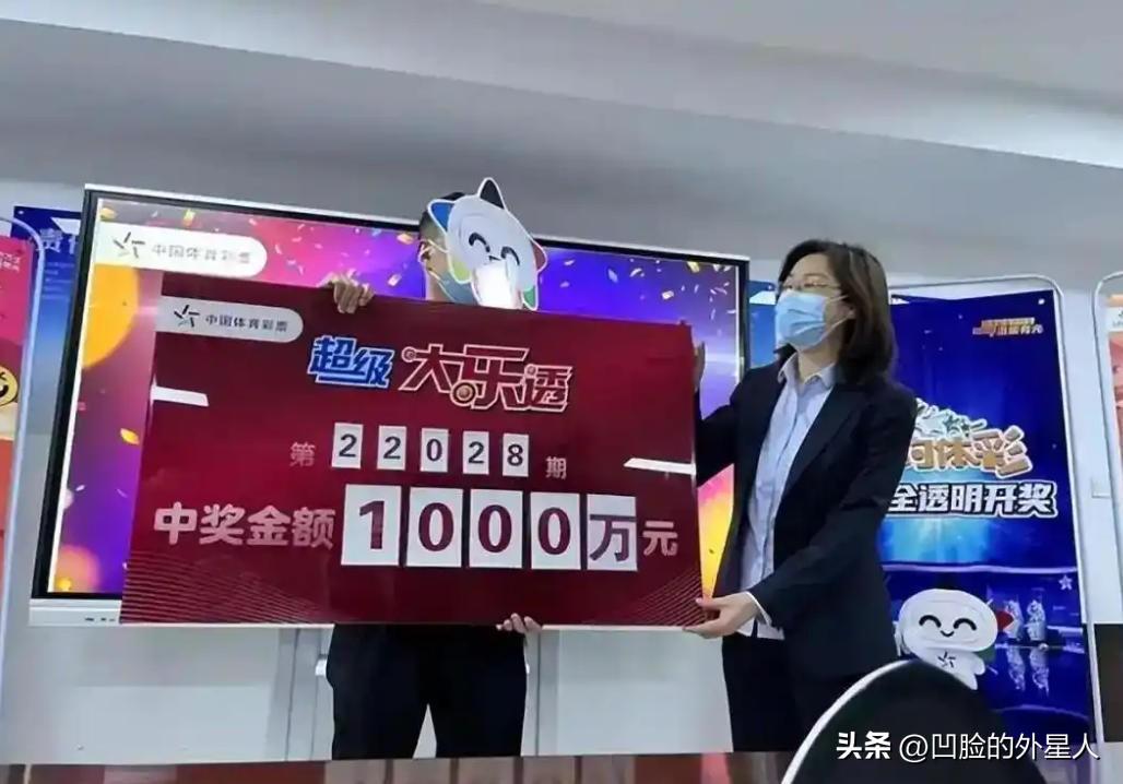 彩票中了800万，钱一进银行卡，银行已“盯上你”了！很多人以为中了大奖就能“躺平