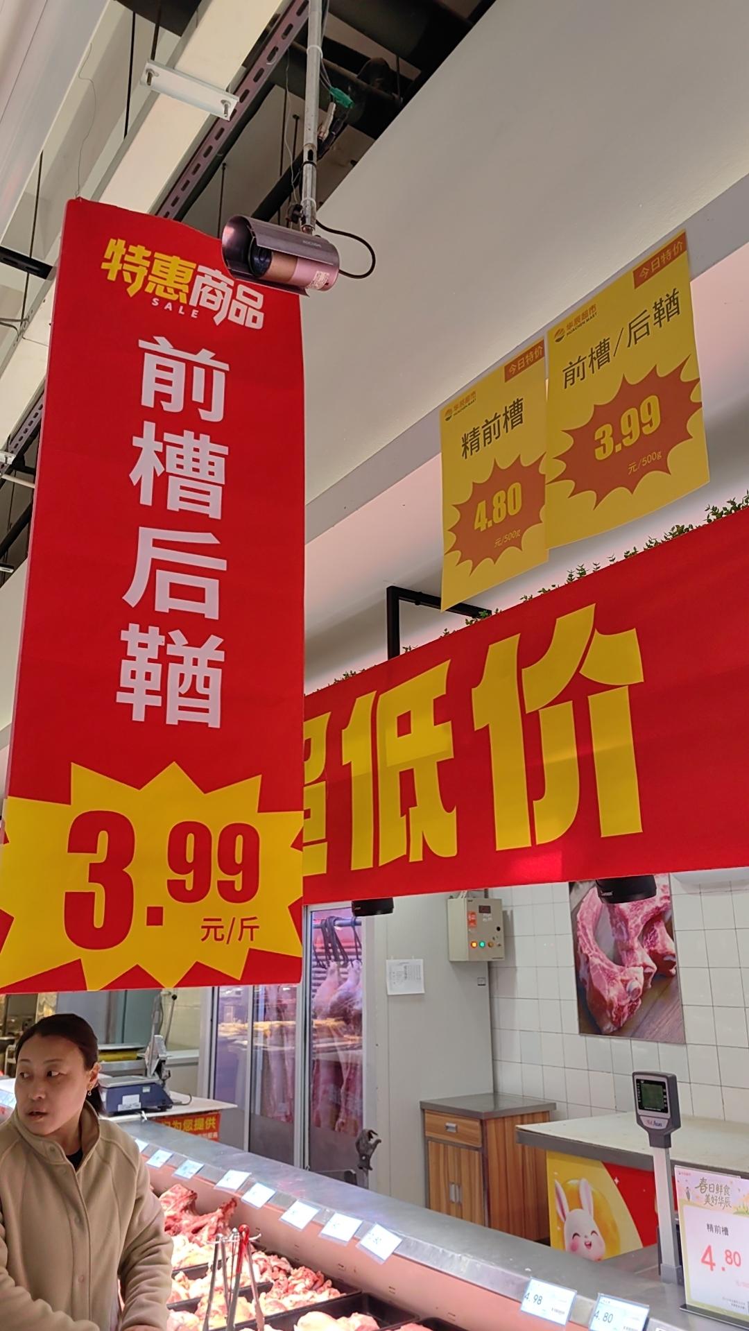 今年春天最想实现的心愿消费者喜欢🐷🥩现在价格，可养殖户呢？