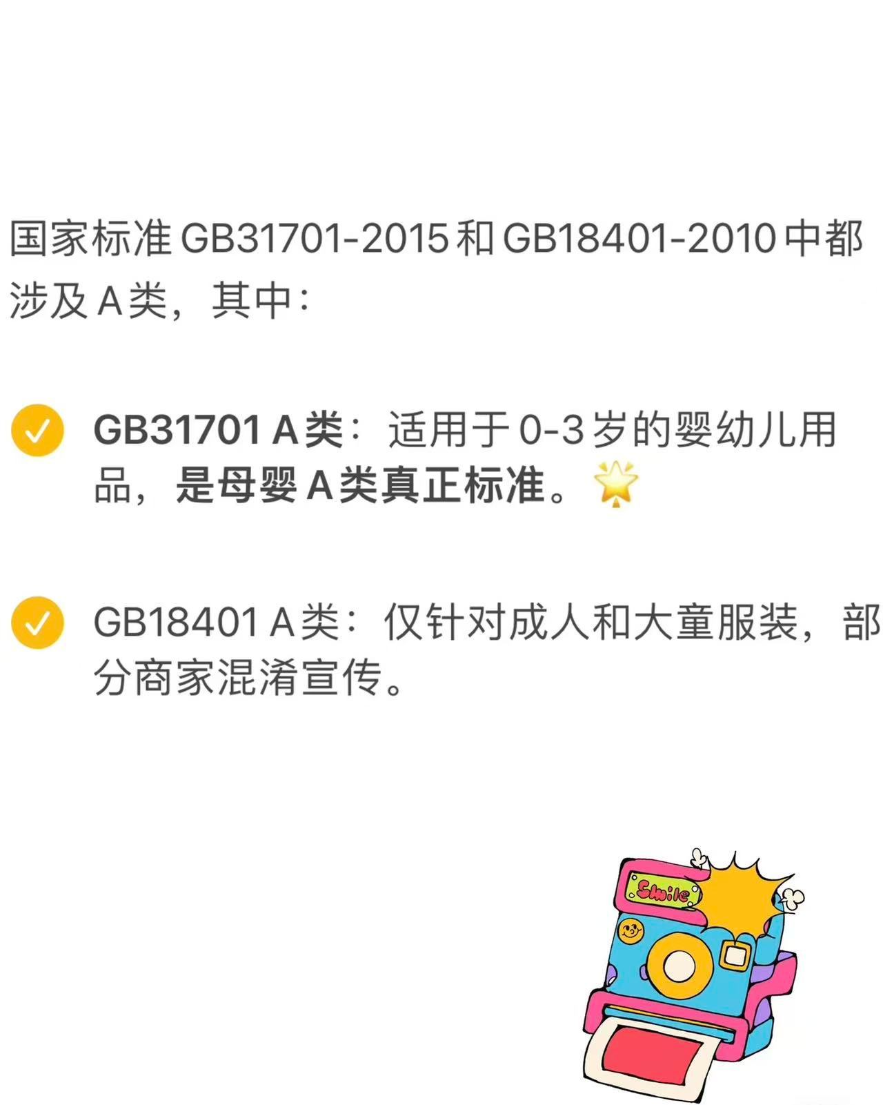 作为一个技术控，我最近被京东“京小爱”这套母婴级筛选逻辑圈粉了。它把长期以来品牌