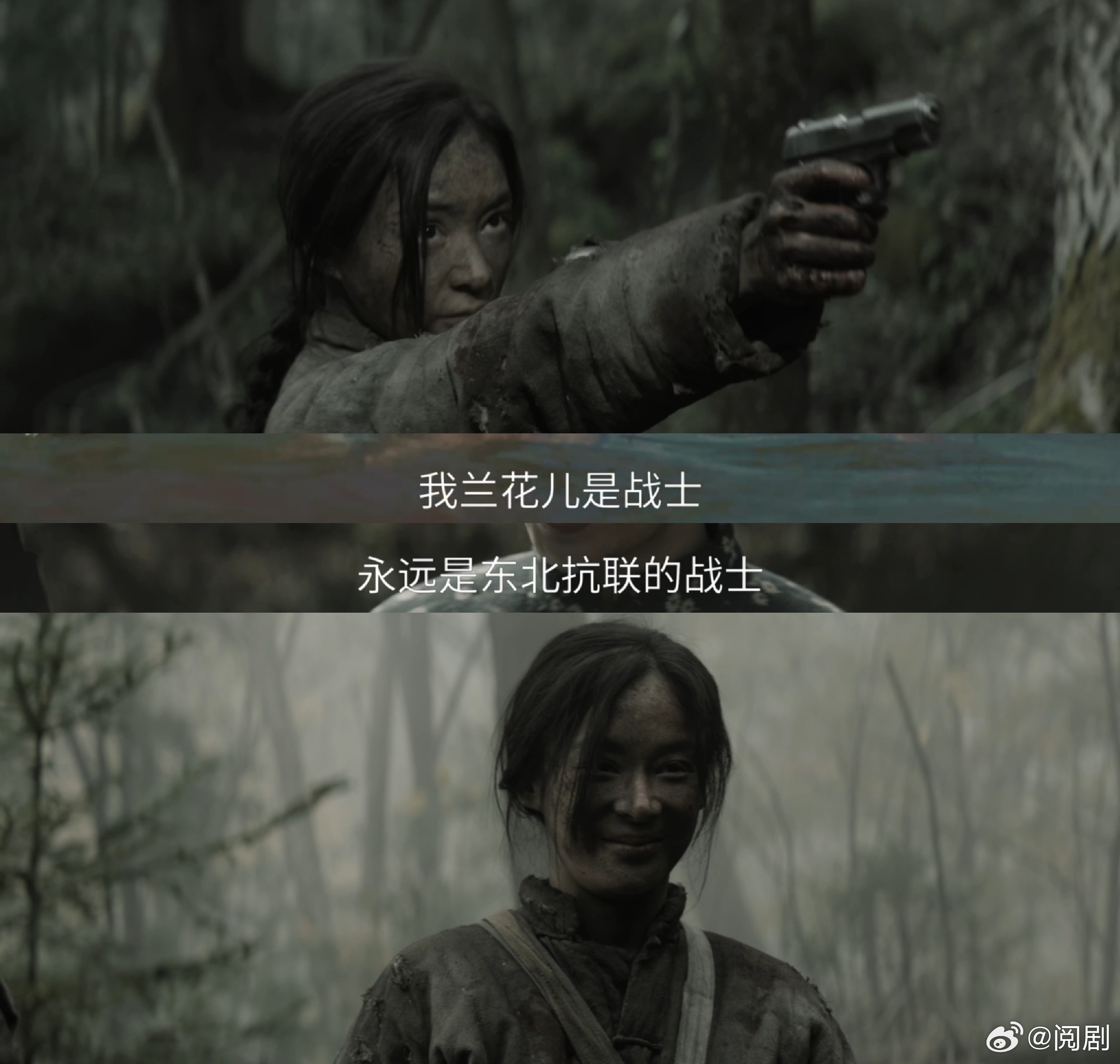 谁家cp都BE了还有售后啊归队 兰花儿和小白马BE线太揪心，一家三口温馨被日军破