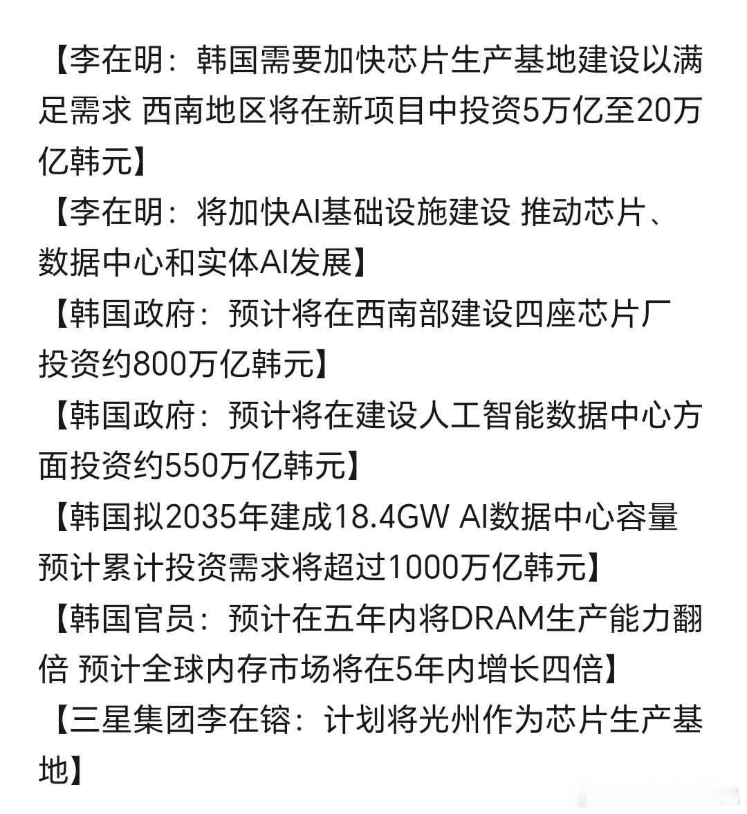 A股股市 兜兜转转还是科技，无论是缩圈还是轮动。前两天老登还能pk下，甚至昨天还