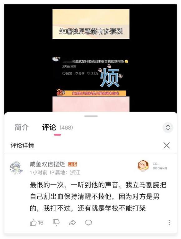 难为哈集美这么这么艰难的生活着 