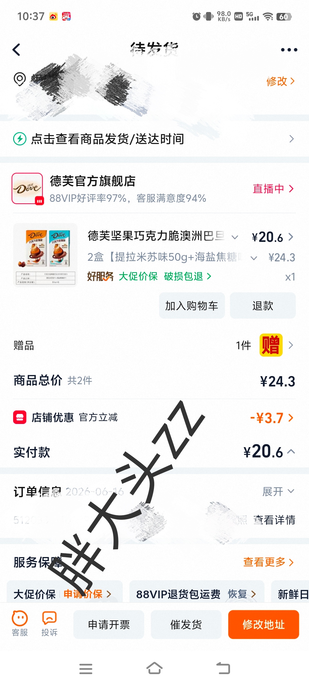 刘亦菲🍀刘亦菲德芙品牌代言人 ☘️刘亦菲 要是有小卡就更好了 