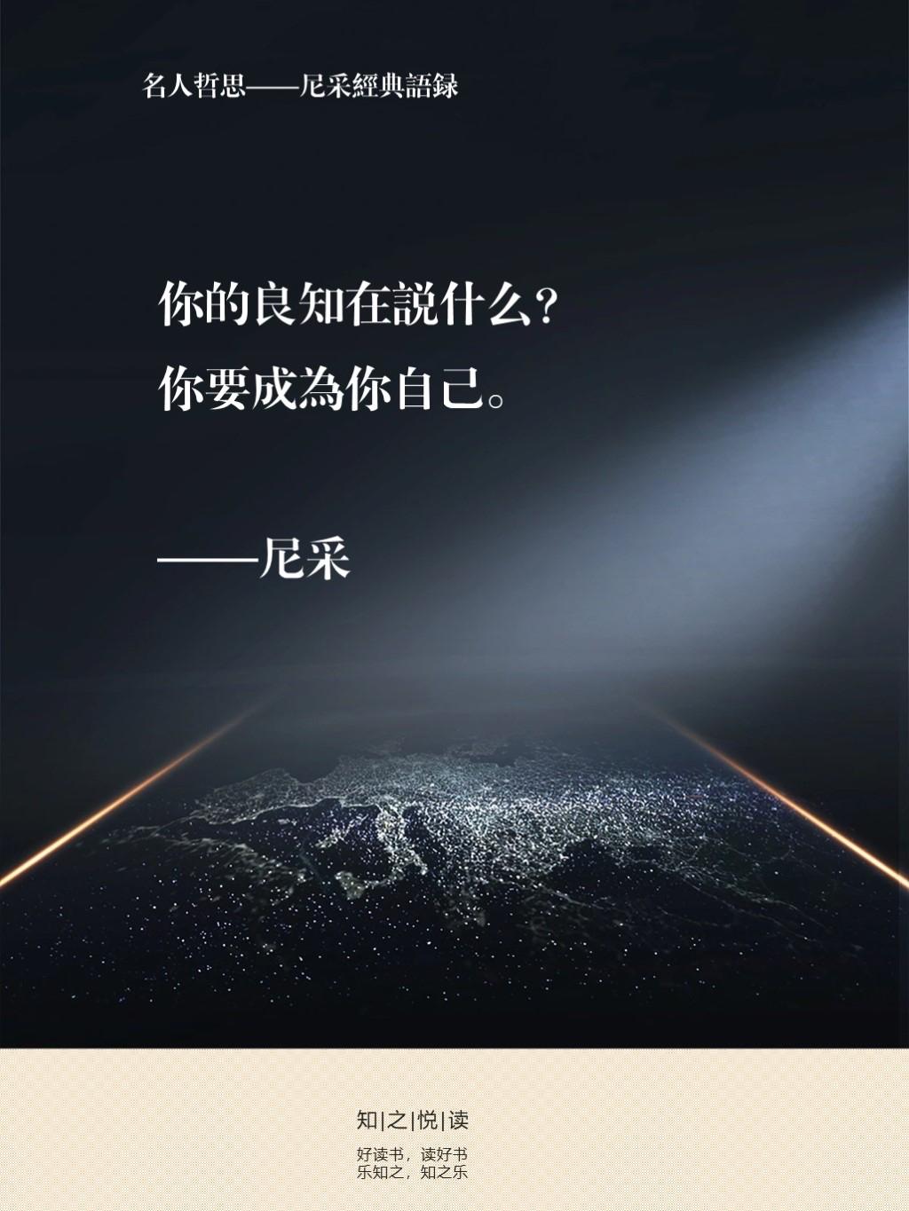 每个偷懒的日子，都是对生命的辜负。