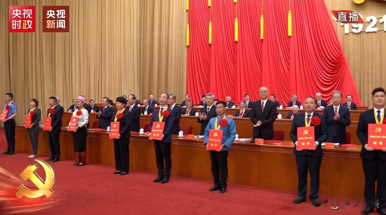 把握历史主动，实现伟大复兴：105年来，我们党团结带领全国各族人民不懈奋斗，创造