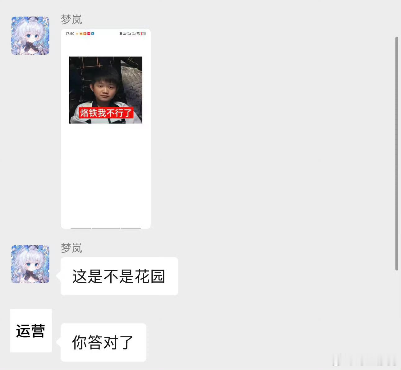 kpl 岚子我想问问你是真的喜欢花缘吗！你这样我们tjw是会哭的呀！（x 