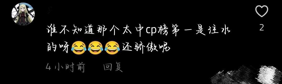 测报你就发这两图然后什么话都不用说2646 