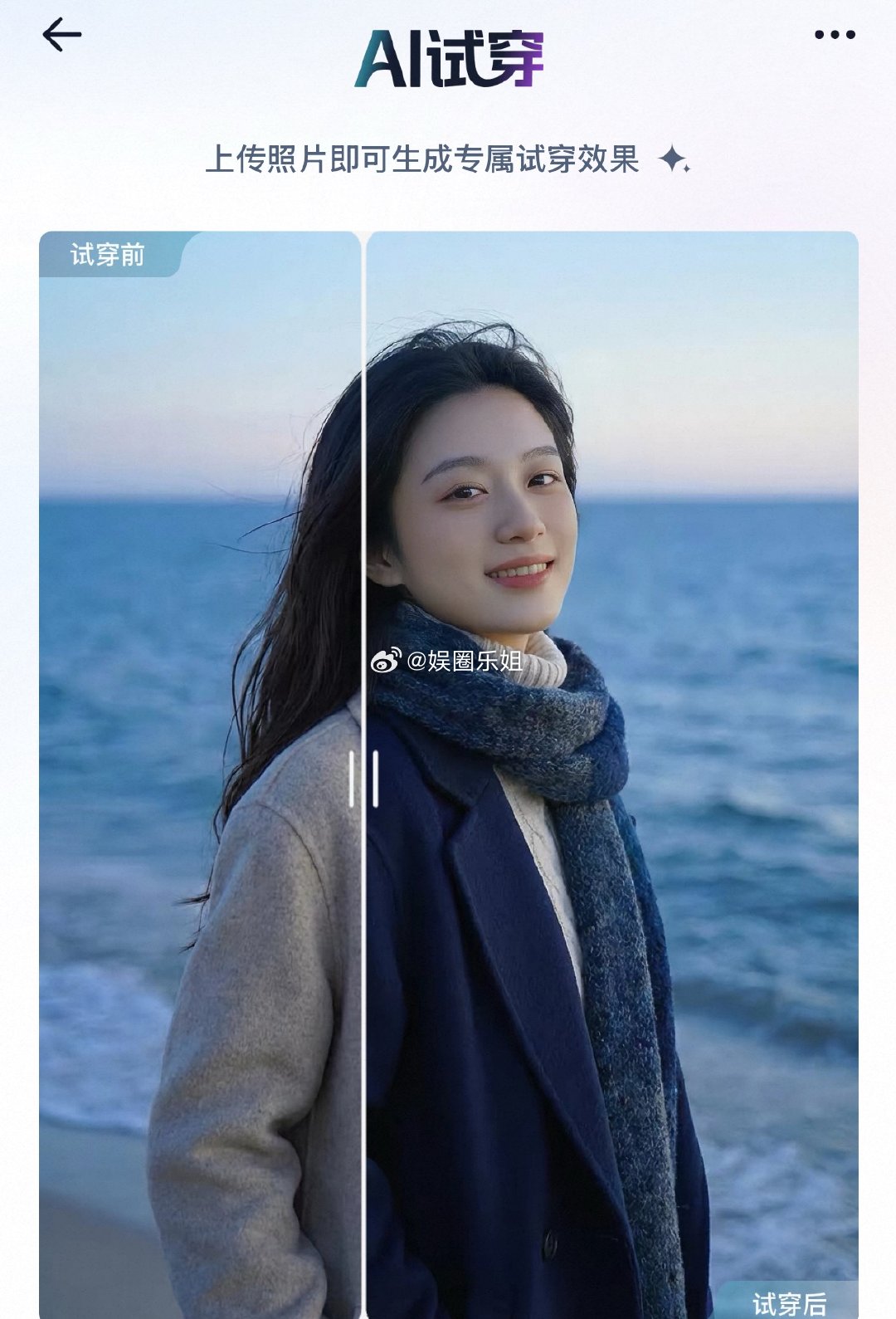 可持续时尚美学2026年，时尚开始慢下来了，衣服重复穿、破了动手补、选更好的，而