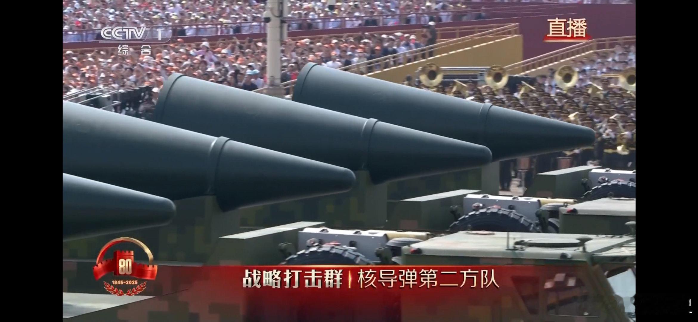 九三阅兵解读东风5C划重点！“东风-5C”液体洲际战略核导弹打击范围可以覆盖全球
