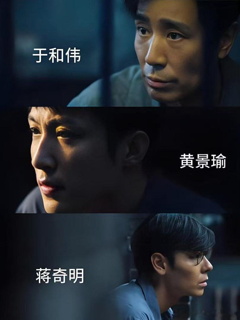 黄景瑜蒋奇明领衔主演重器 黄景瑜蒋奇明按姓氏笔画排序期待黄景瑜、蒋奇明在《重器》