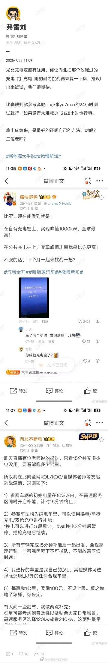 我说说我对迪子兆瓦能力的理解。我觉得有俩亮点：第一个是吸功率的能力，不说双枪，单