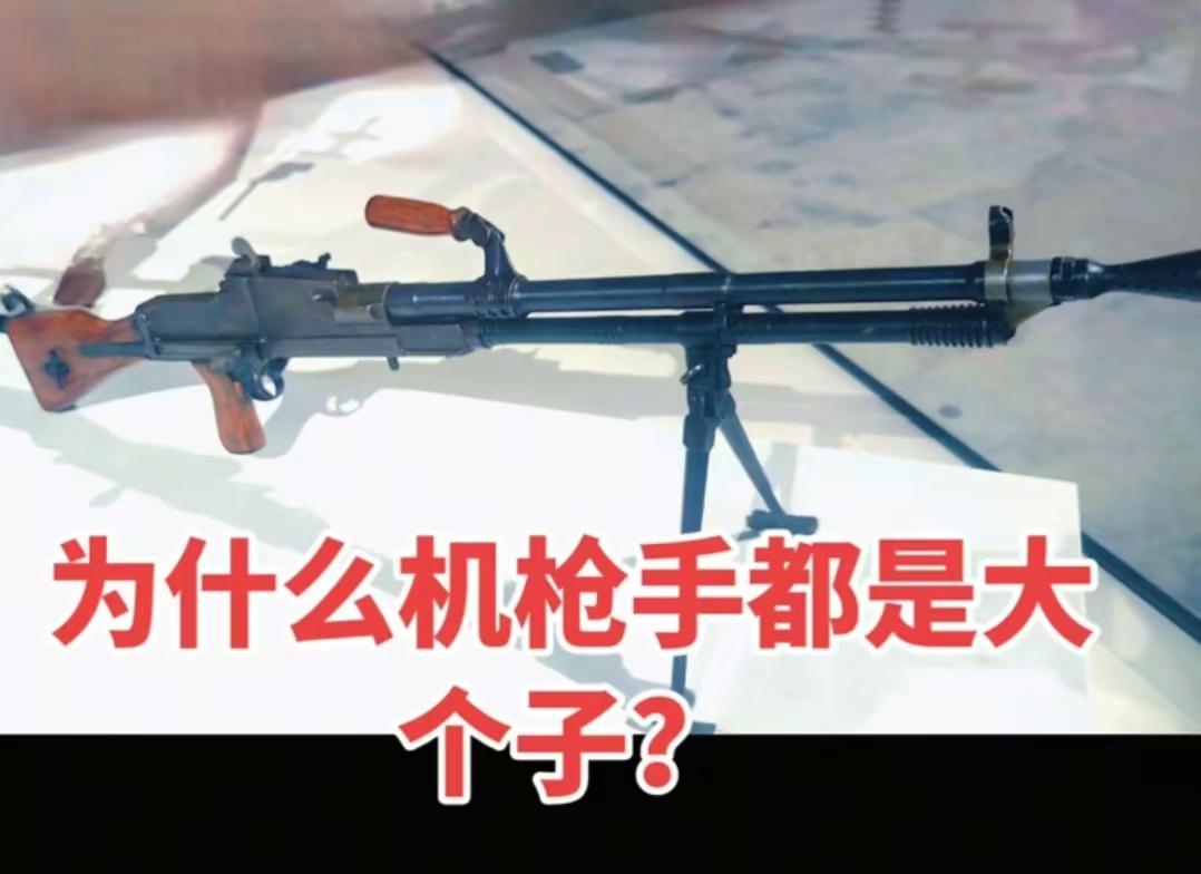 致敬老枪  ，武器科普