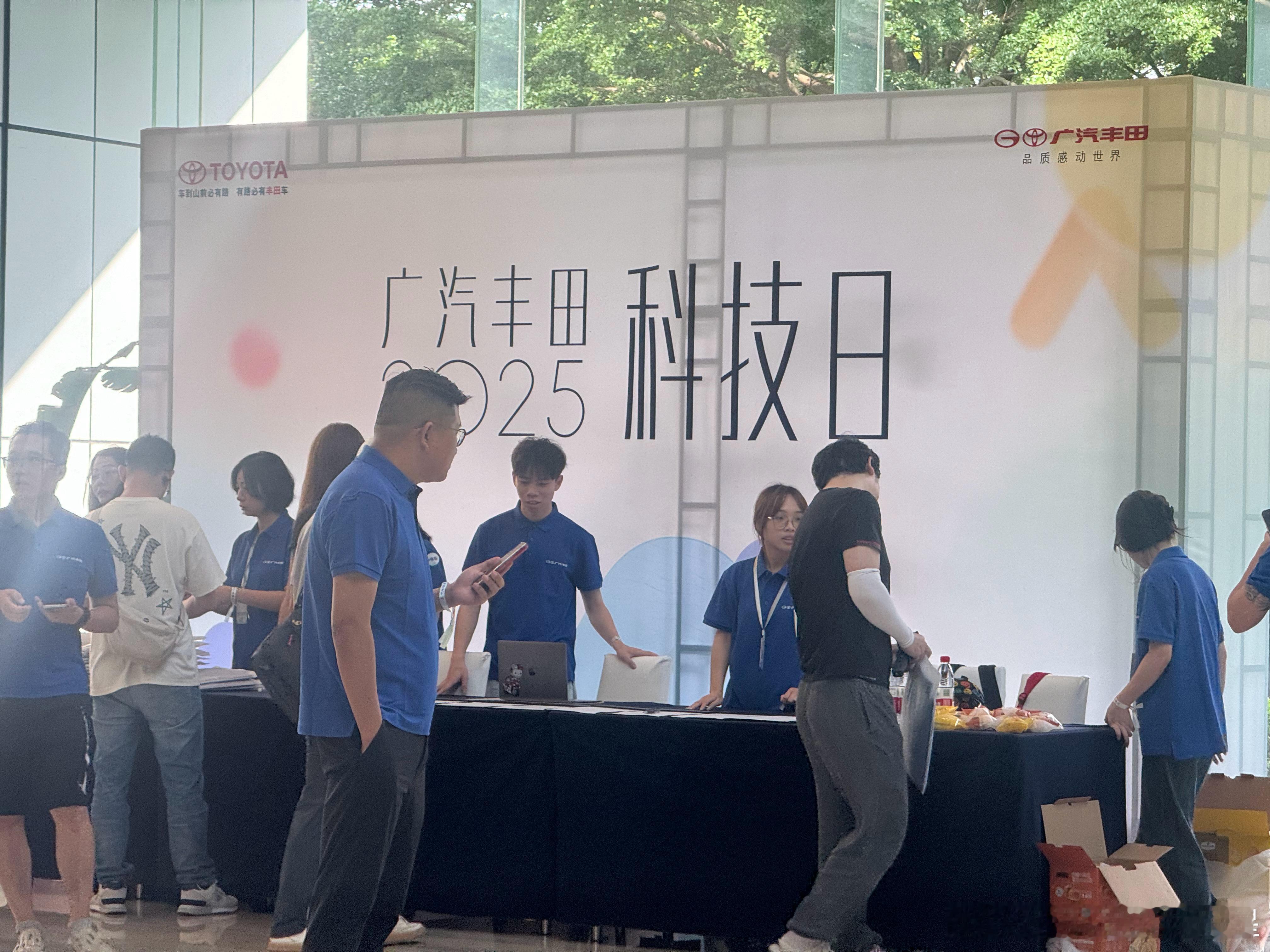 广汽丰田科技日 早安 ！ 宝子们！ 今天这件衣服如何[嘻嘻][嘻嘻][嘻嘻]广汽