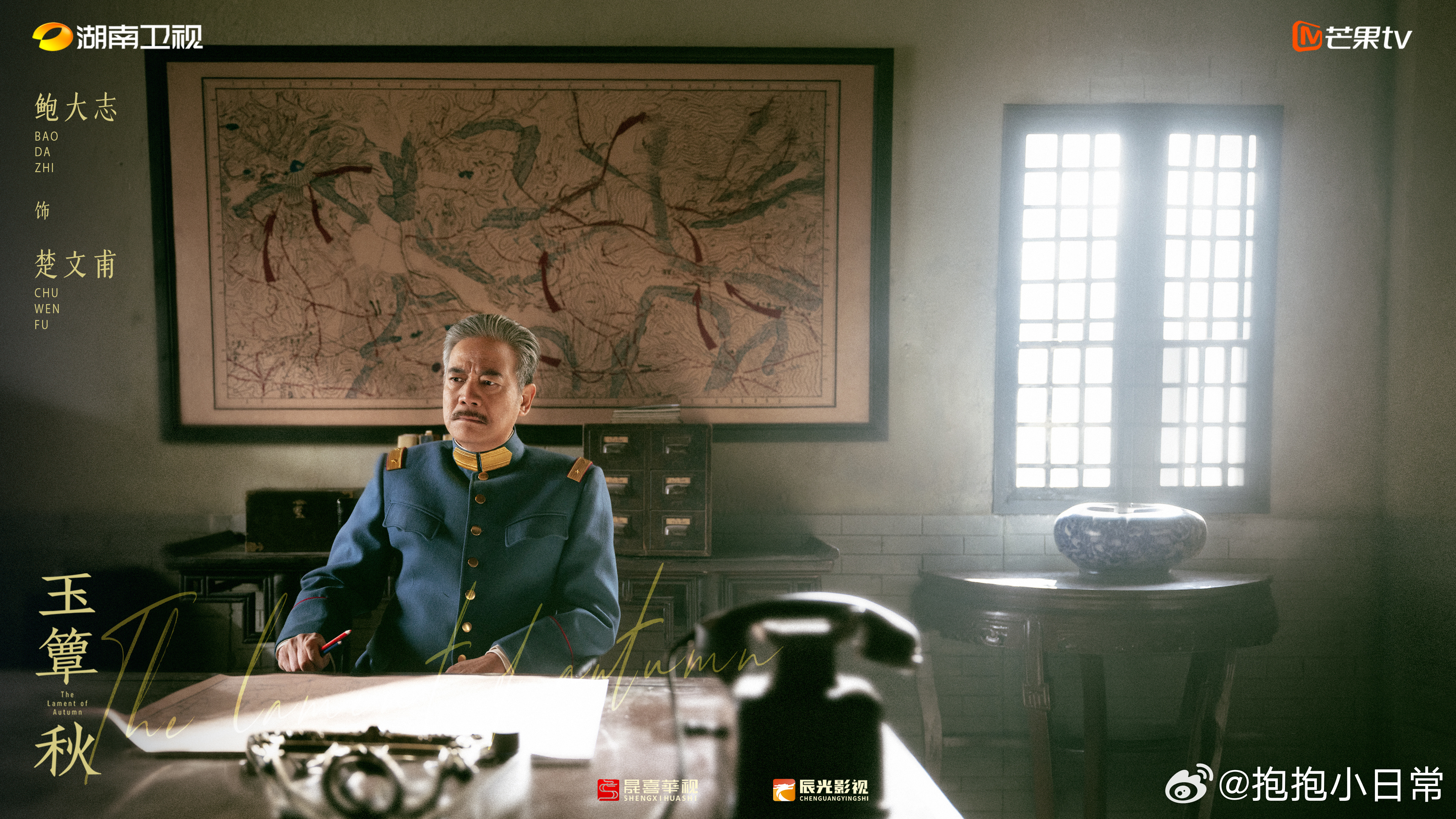 玉簟秋的杀青特辑 看完《玉簟秋》杀青特辑直接沦陷，老中青三代阵容默契十足，情感饱