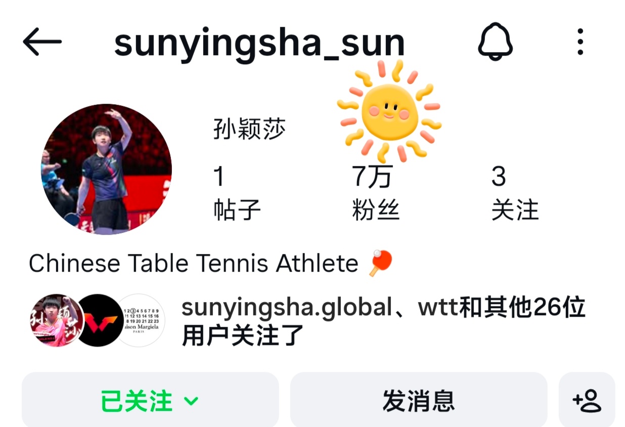 莎莎ins粉丝量来到7w啦🔥👏孙颖莎
