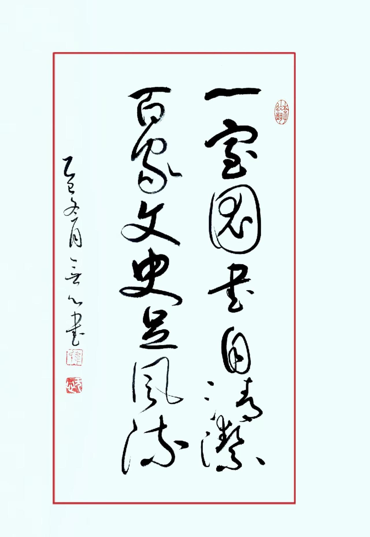 集联。读了一半《以日为鉴》，中国历史何其相似重复日本的经济走过来的历程，而又没有