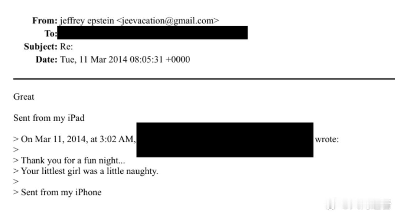 爱泼斯坦2014年3月，杰弗里·爱泼斯坦与一位身份不明人士之间的电子邮件往来：匿