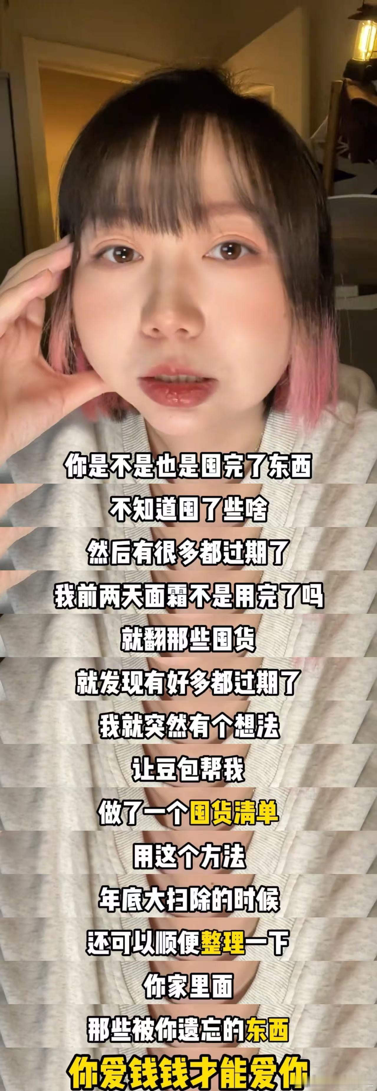 3313存钱法让打工人不再月光3313存钱法火爆出圈，豆包暗藏多款省钱干货，轻松
