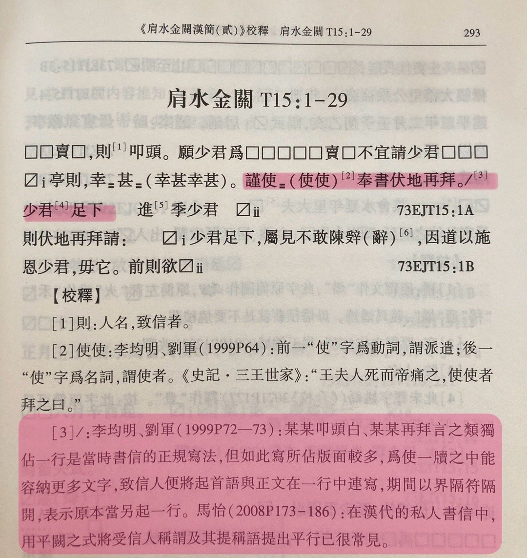 （此处换行）[允悲] ​​​