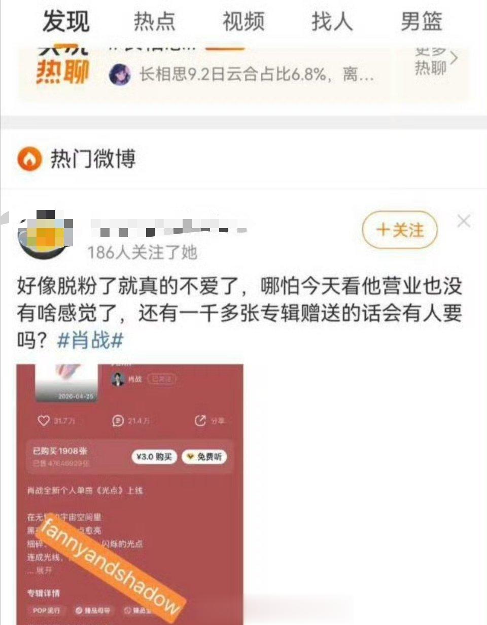 肖战粉丝大规模脱粉？恨铁不成钢，《骄阳伴我》被白百何压番！《骄阳》日前已经播出，