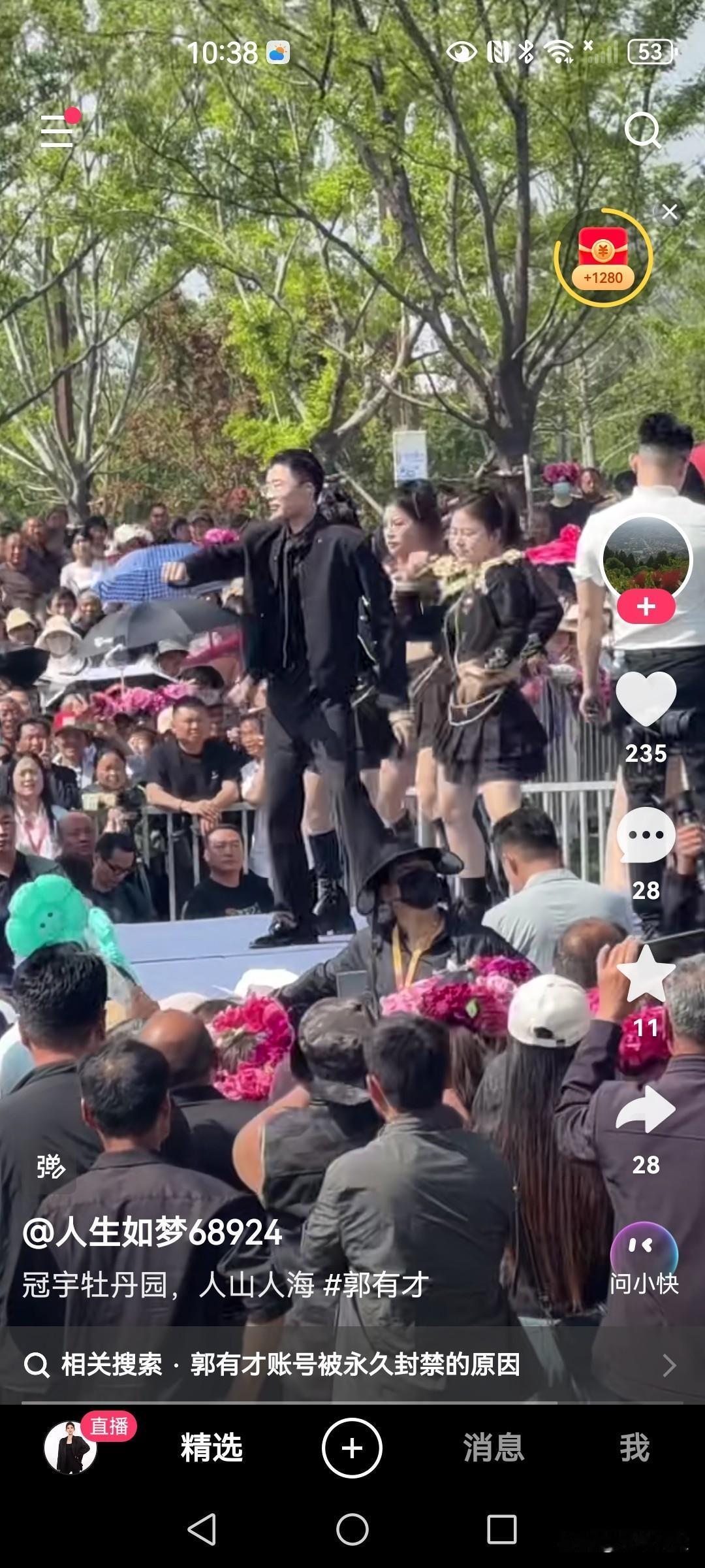 郭有才户外直播现场观众也不少，难道你们都不上班吗？看来闲人还是不少。