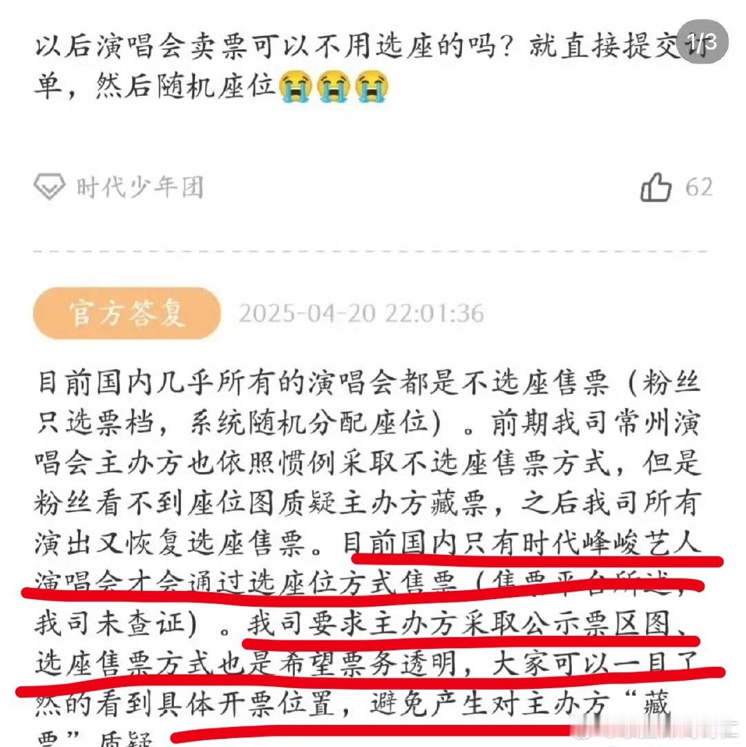 先说谎的人是你故事鲜艳而缘分却太浅 ​​​