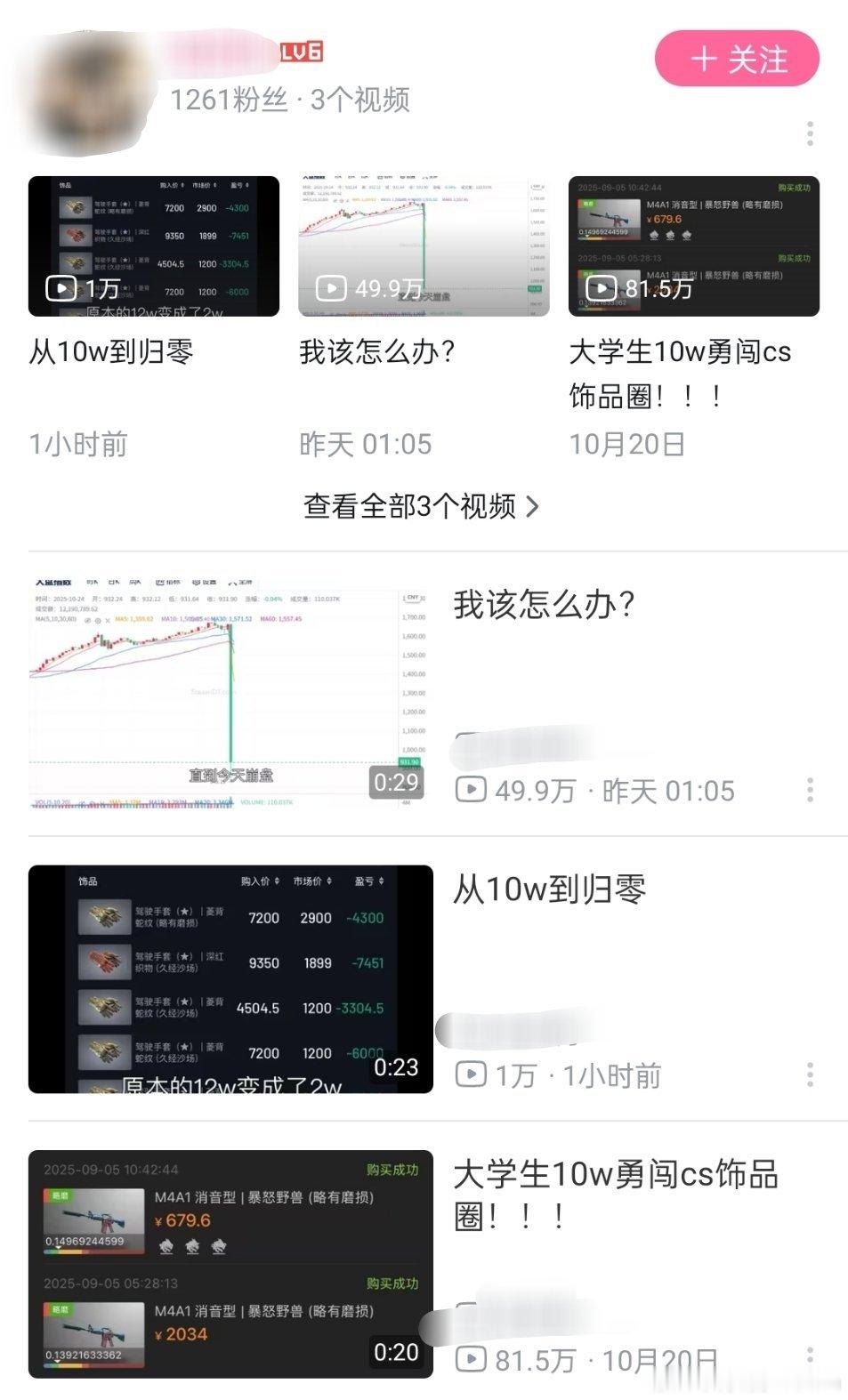 “我该怎么办？”[允悲][允悲] ​​​