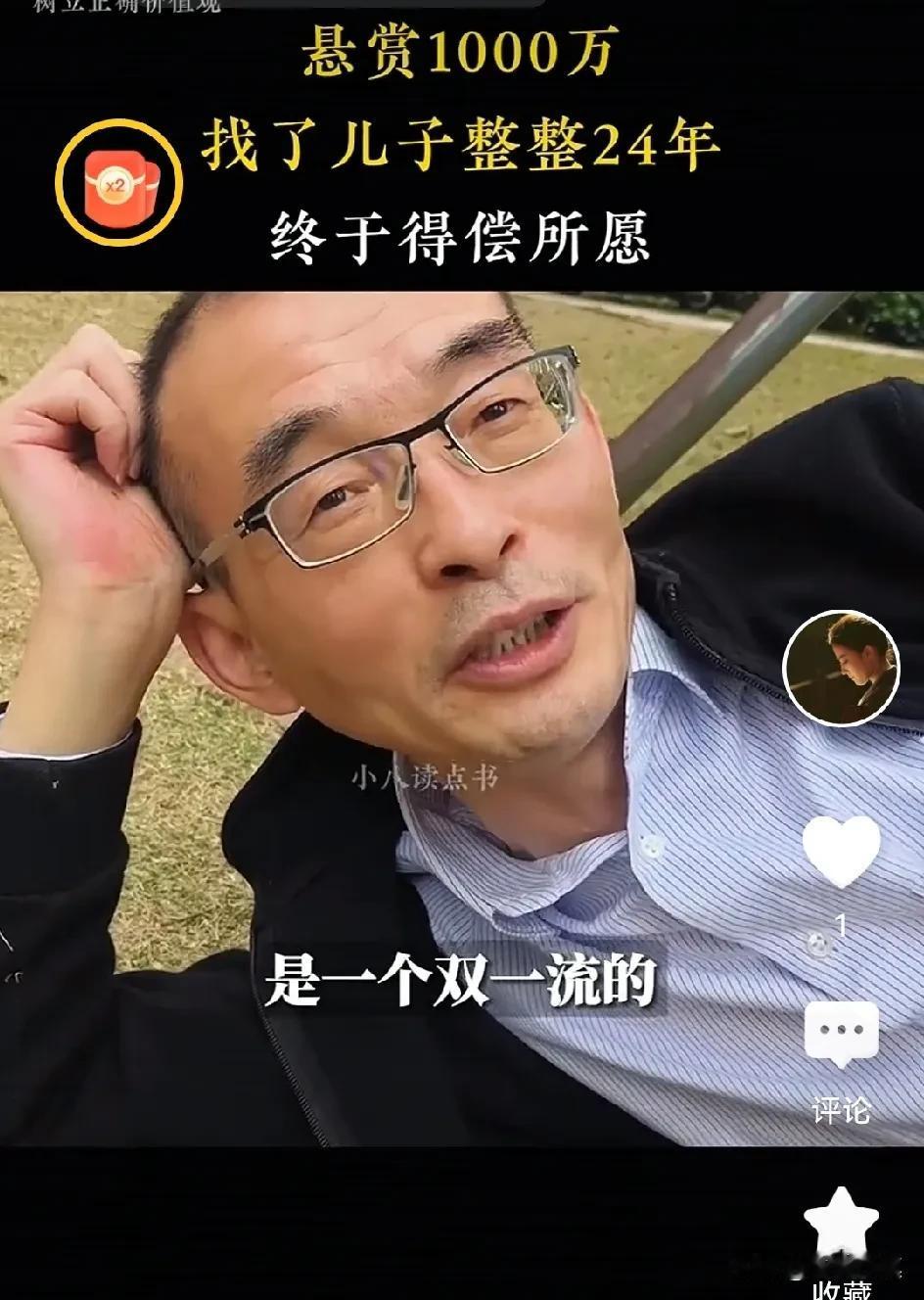 真没想到，双一流的江湖正名，竟然被谢浩楠父亲谢岳完成！

教育部2017年力推双